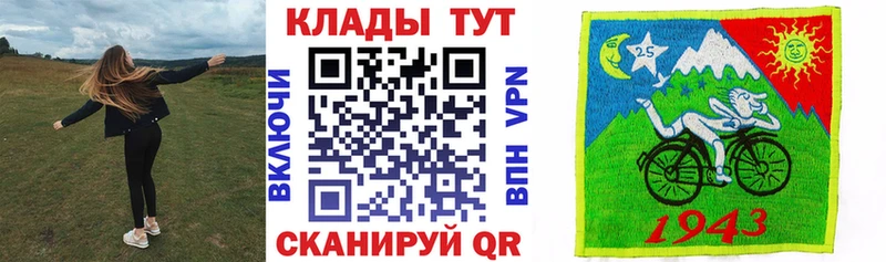 Магазин наркотиков Вичуга Галлюциногенные грибы Мефедрон Alpha PVP Конопля ГАШ Кокаин