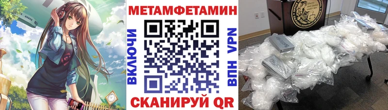Амфетамин Premium  Вичуга 