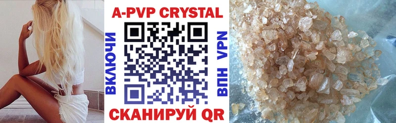 A-PVP мука Вичуга
