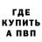 Кетамин VHQ I'm Nikol