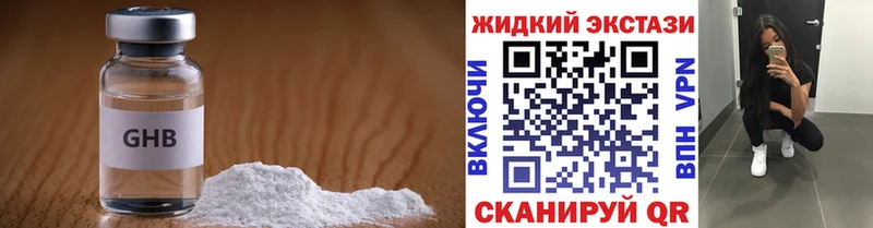 БУТИРАТ буратино  где купить наркоту  мега как войти  Вичуга 