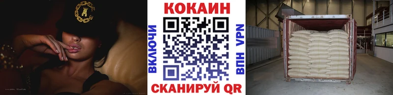 КОКАИН Columbia  цены   Вичуга 