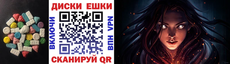 ЭКСТАЗИ XTC  Вичуга 