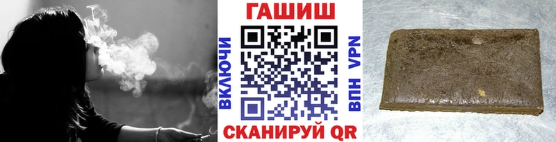 закладка  Вичуга  ГАШ хэш 