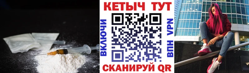 Кетамин ketamine Вичуга