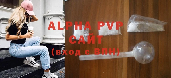 МДМА Балабаново