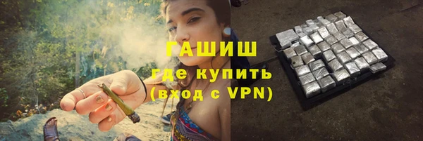 амфетамин Новозыбков