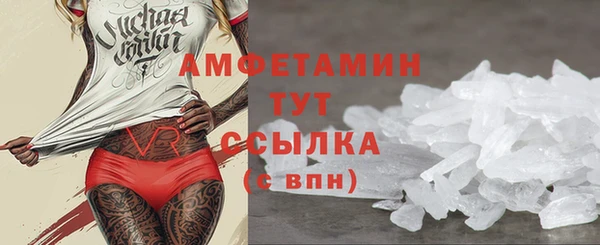 MDMA Premium VHQ Балахна