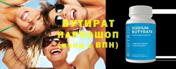 спайс Новодвинск