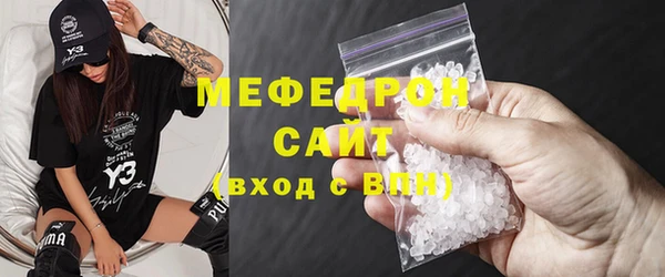 MDMA Premium VHQ Балахна