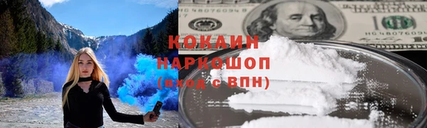 mdpv Арсеньев