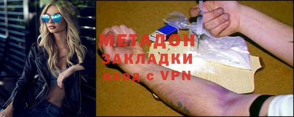 стаф Аркадак