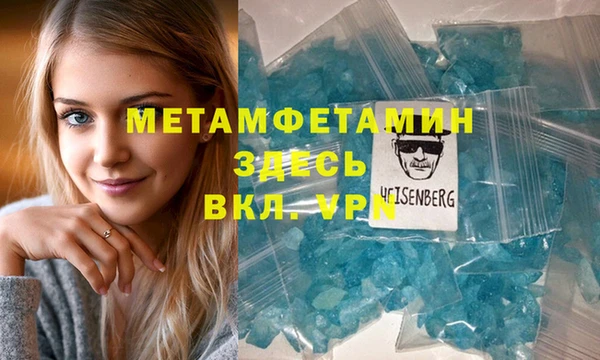 mdpv Арсеньев