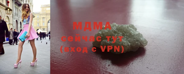 МДМА Балабаново