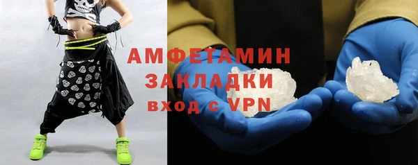 МДМА Балабаново
