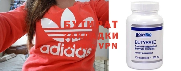 mdpv Арсеньев