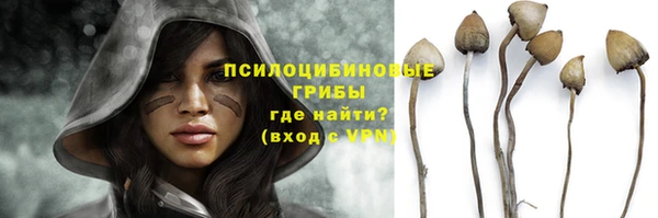 кокаин премиум Новокубанск