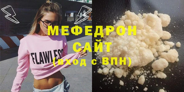 стаф Аркадак
