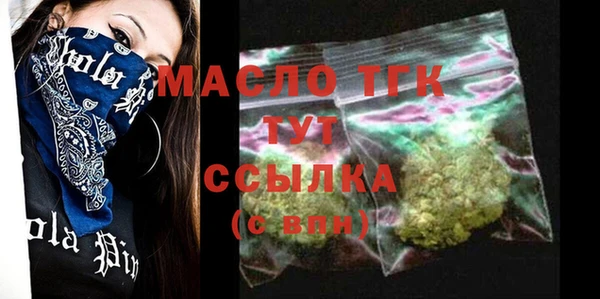 стаф Аркадак