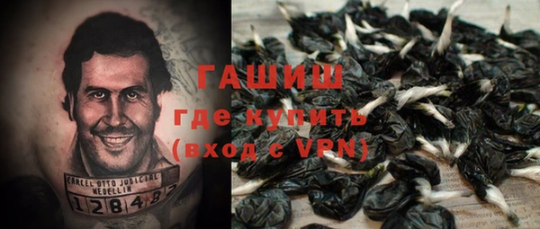 MDMA Premium VHQ Балахна