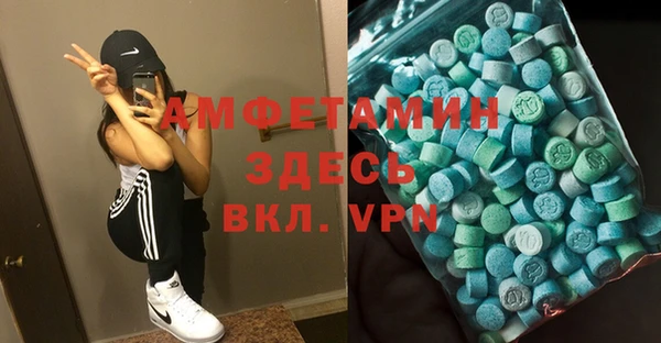 стафф Орехово-Зуево