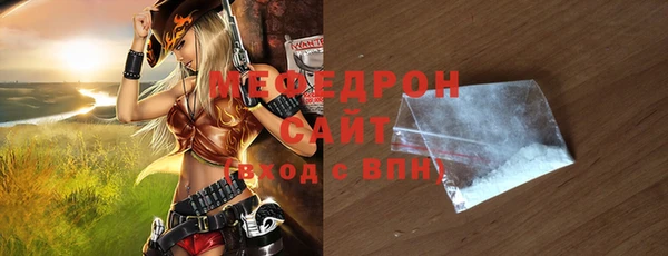 mdpv Арсеньев