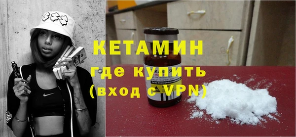 mdpv Арсеньев
