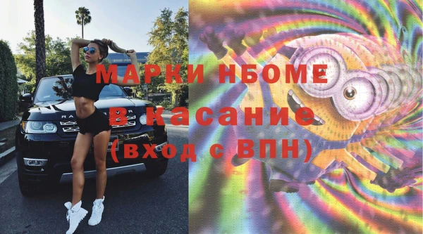марки lsd Армянск