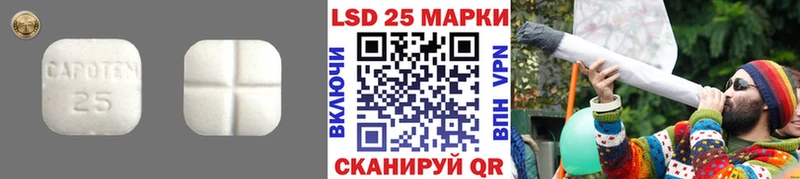 Лсд 25 экстази ecstasy  где купить   мега ССЫЛКА  Вичуга 