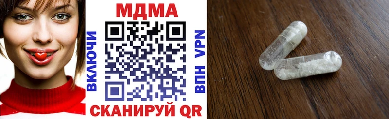MDMA crystal  закладка  Вичуга 