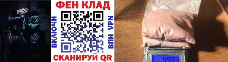 купить Вичуга Метамфетамин Methamphetamine