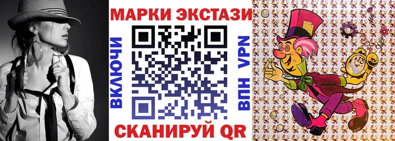 Марки NBOMe 1,5мг  ОМГ ОМГ зеркало  Вичуга 